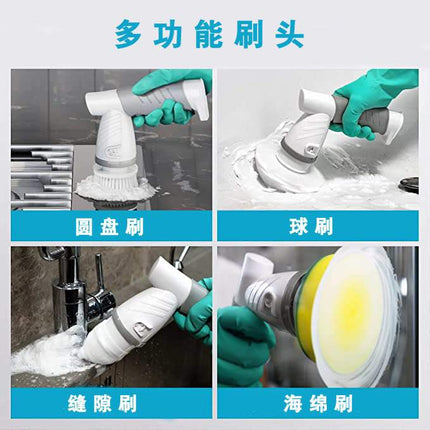 Portable wireless electric cleaning brush with ergonomic design for home use