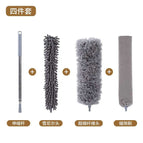 Cleaning -4-piece set (boxed)
