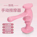 Snow Mountain Powder-Massage Gun
