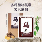 Wugu Decoction 40ml * 7
