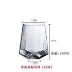 Corrugated Diamond water Cup