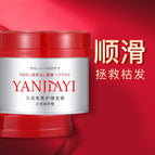 Red can hair mask 230ml