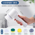 Host + five brush head / General