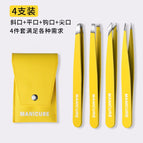 Yellow set of 4 pieces (with words)