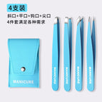 Blue set of 4 pieces (with words)