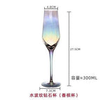 Colorful water wave champagne glass