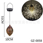 GZ-0058 / Solar Landscape Lights