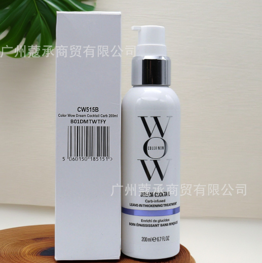Natural Gentle Conditioner bottle with green label and natural ingredients background