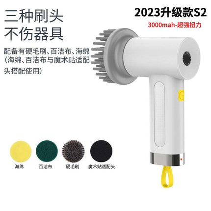 2023 upgraded S2 Electric Cleaning Brush cordless handheld multi-surface cleaner in Ivory White